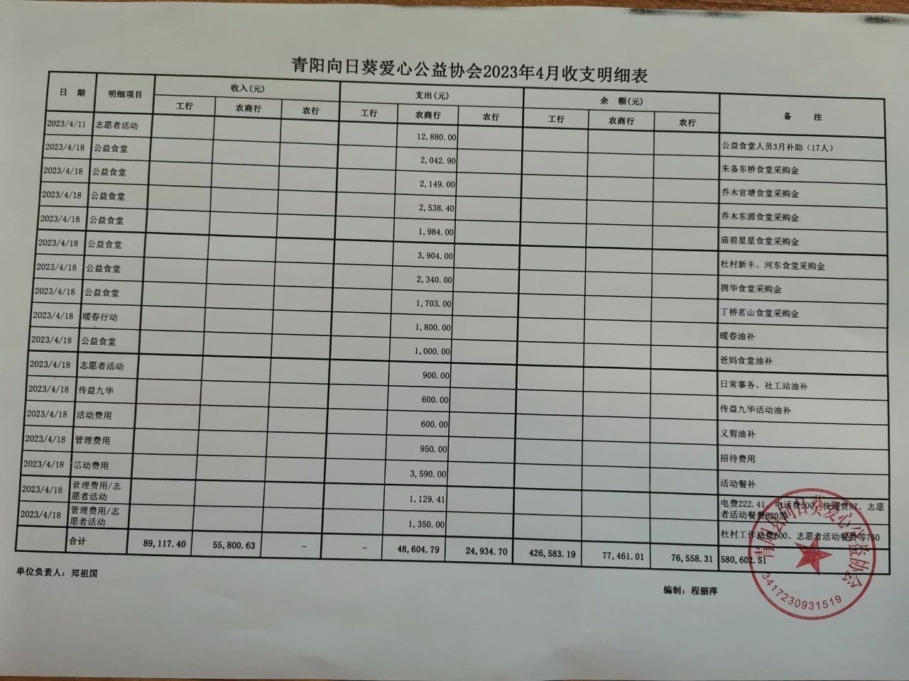 微信图片_20230819174651_2.jpg