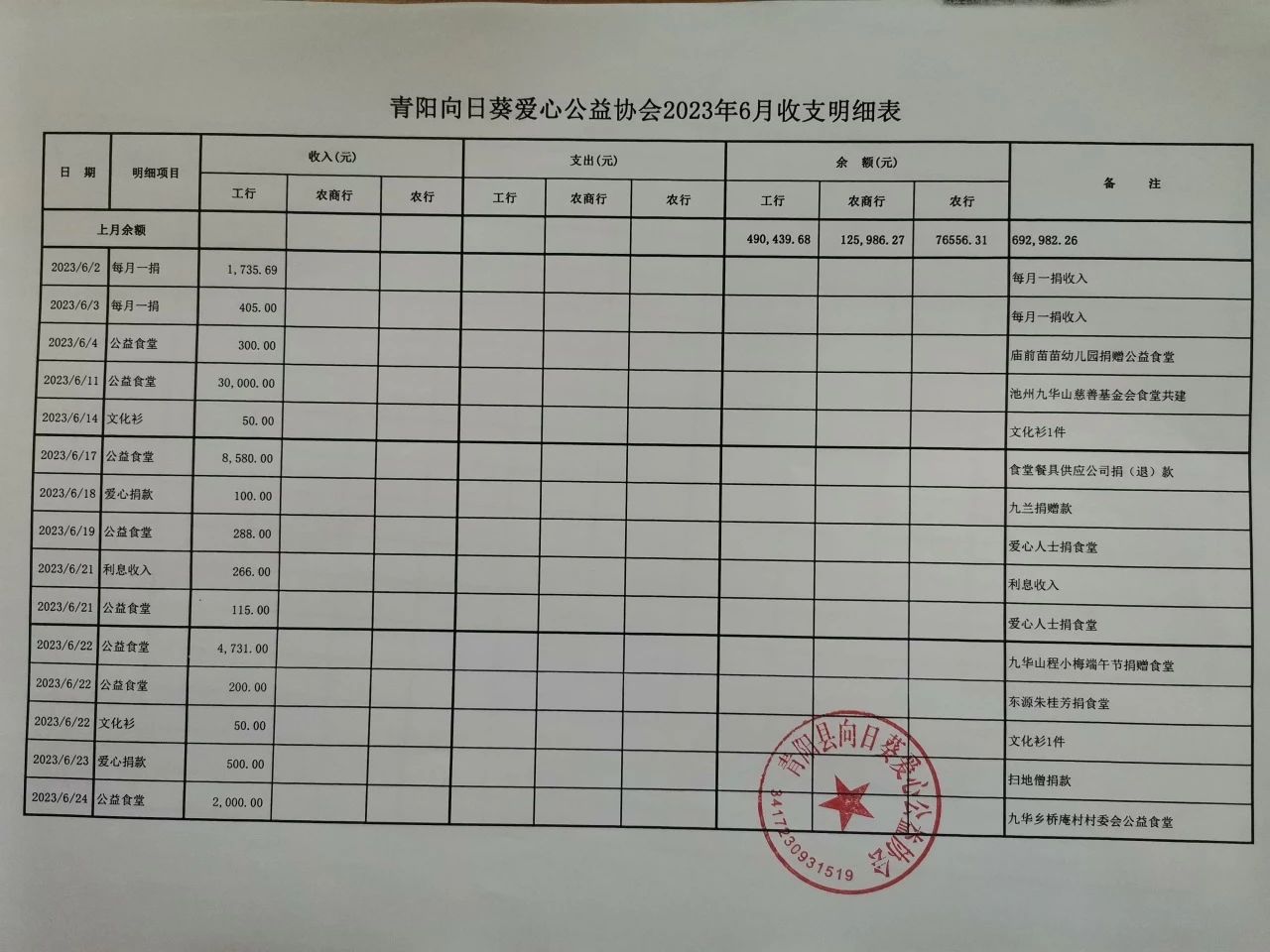 微信图片_20230819174654.jpg