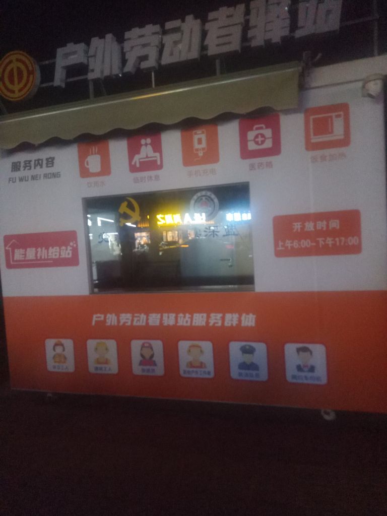 20230819205127front2_0_371832_FjIOJvMtG4Qch2D_vvBna7XeqyN7.jpg