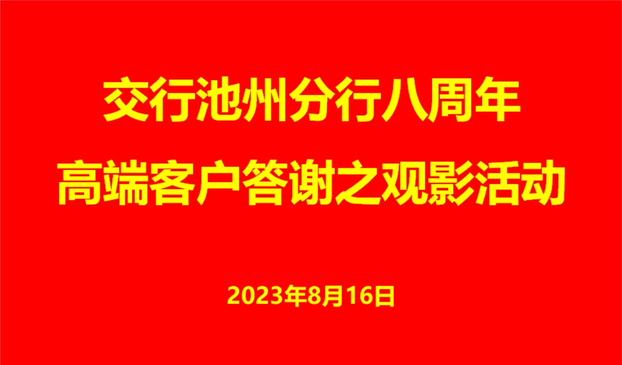20230821165423front1_0_343970_Fg9zEzNkNXasST0Ptq3zf5f0gvvO.jpg