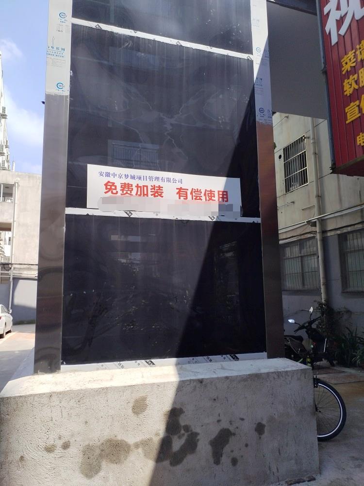微信图片编辑_20230822100833.jpg