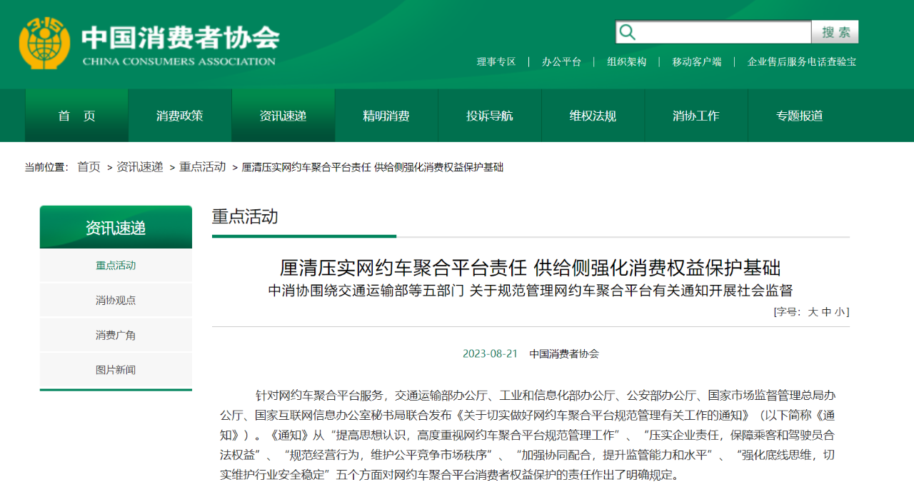 微信图片_20230822081819.png
