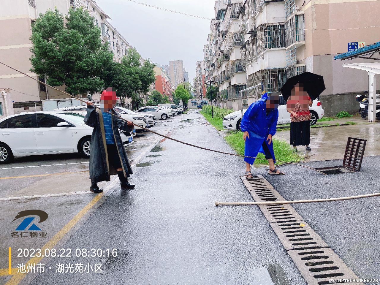 微信图片编辑_20230822140643.jpg