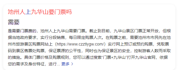 20230823100959front2_0_293456_FhGd0CZbiYDqjHV4HQgph2qPiZfK.png