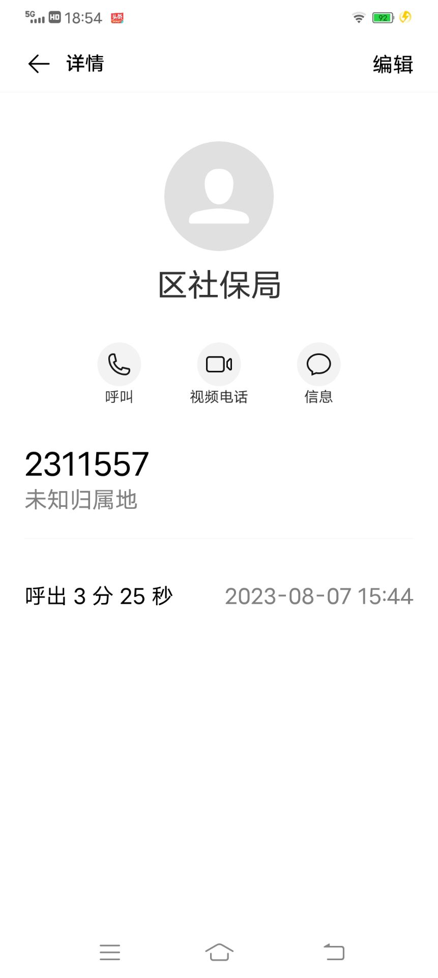 20230823185701front2_0_318903_FgziZS5obelD9a_drlwOmwS3q0Ah.jpg