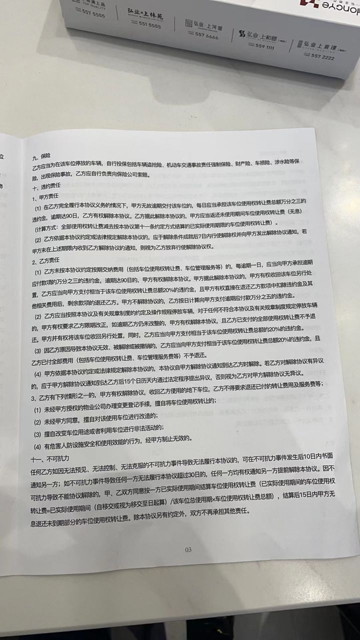 20230823222944front2_0_337456_FsSvvcWhcH0l6nR5OTddou2vMhoq.jpg