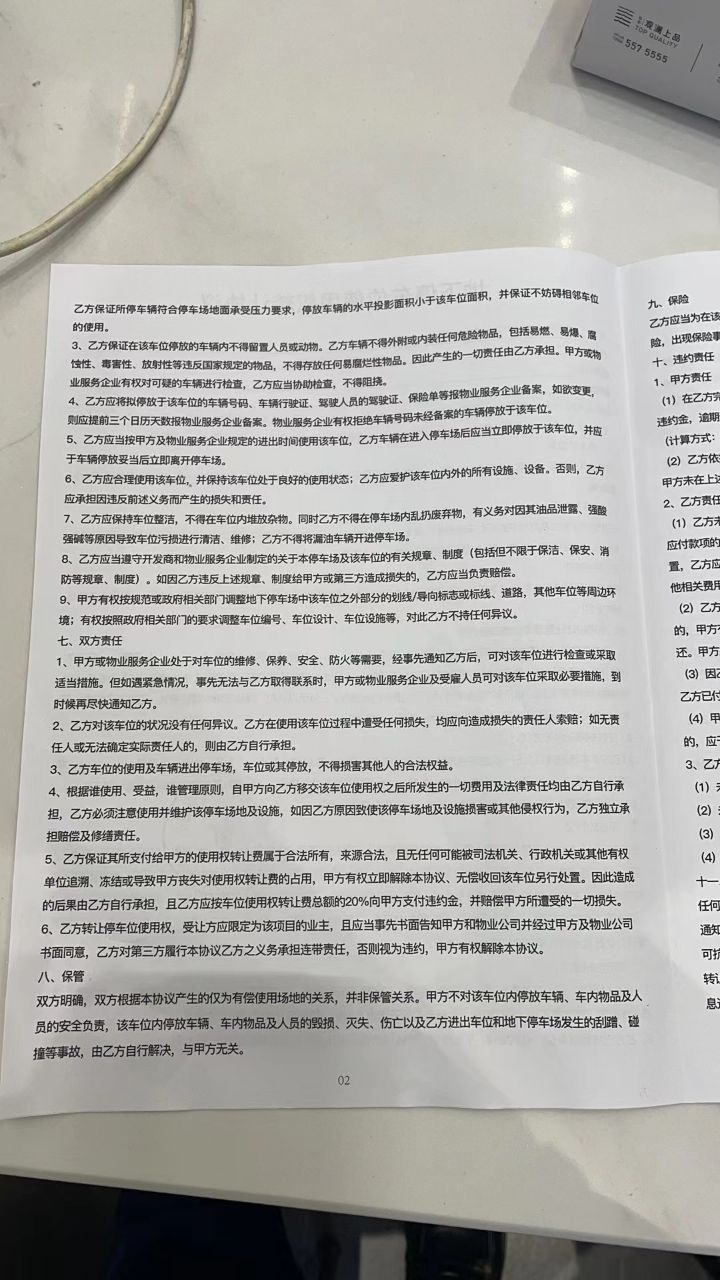 20230823222944front2_0_337456_Fnn9HC1OZk3xguHplUk1Xyl5XC1a.jpg