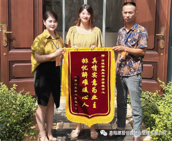 微信图片_20230824181426.png