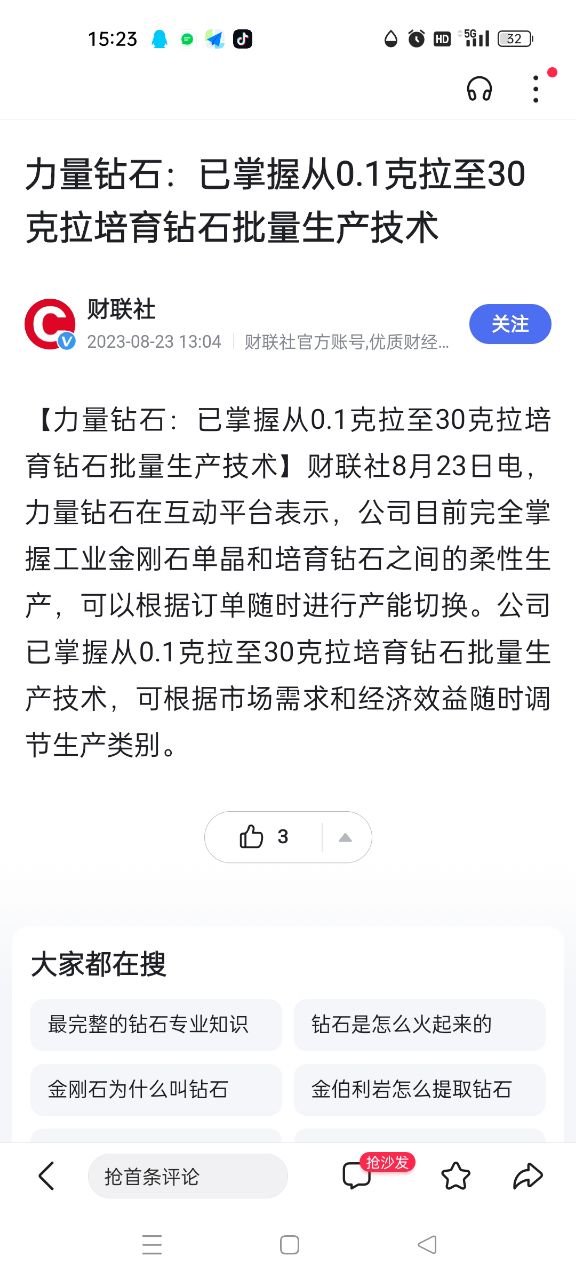 20230824211140front2_0_263526_FrPCrrSIt3Jdd_LGe2dgnlke8Cys.jpg