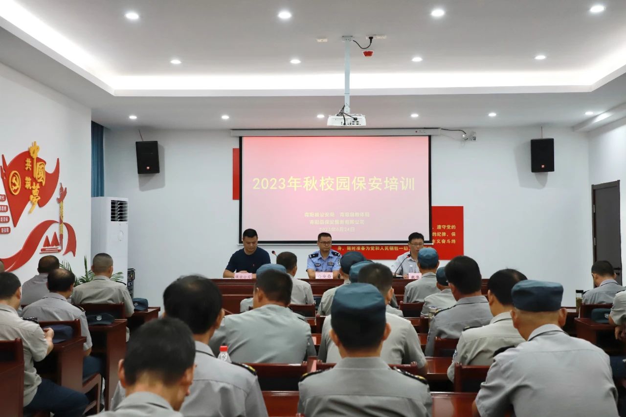 微信图片_20230825133700_1.jpg