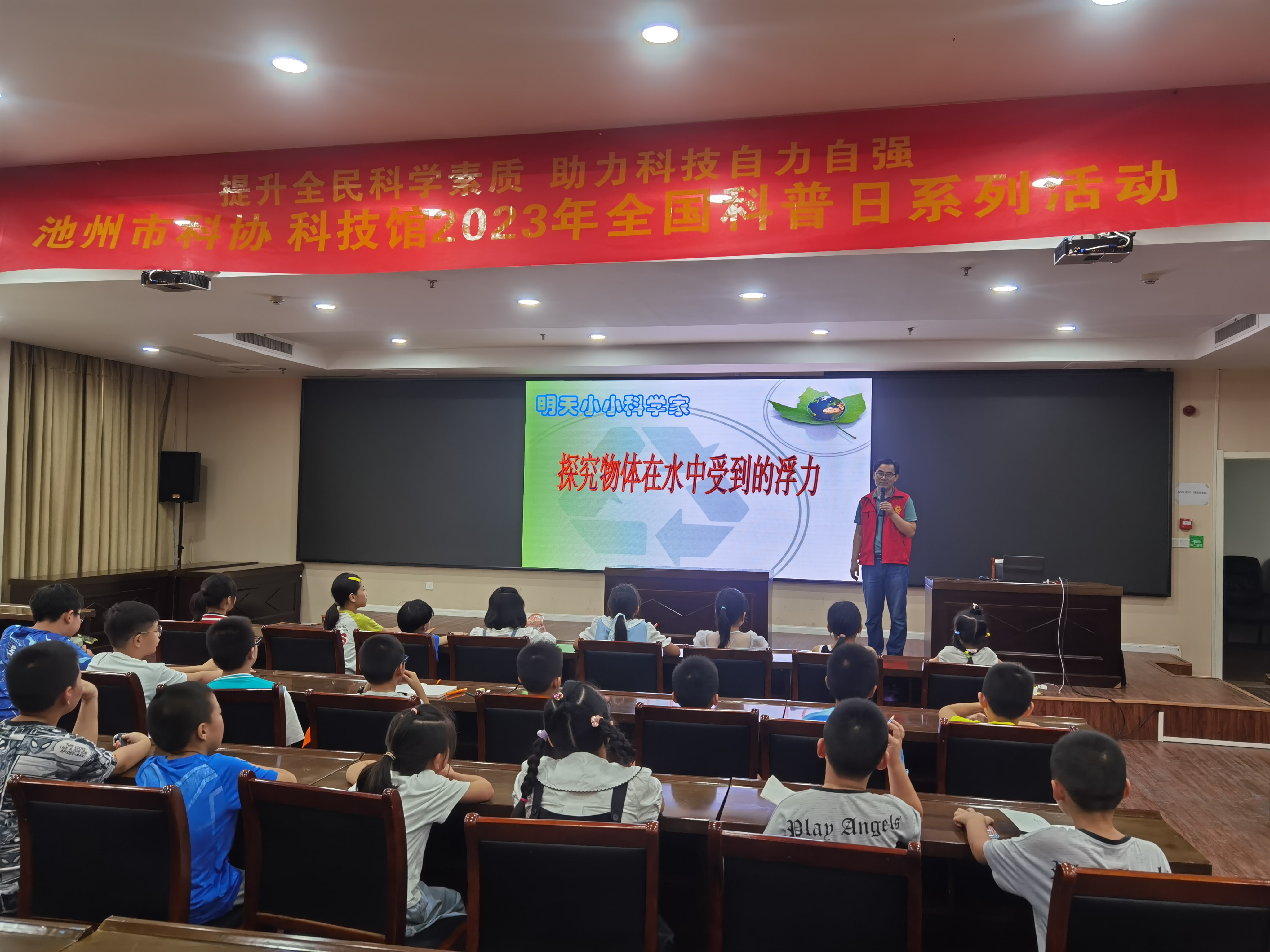 微信图片_20230825151856.jpg