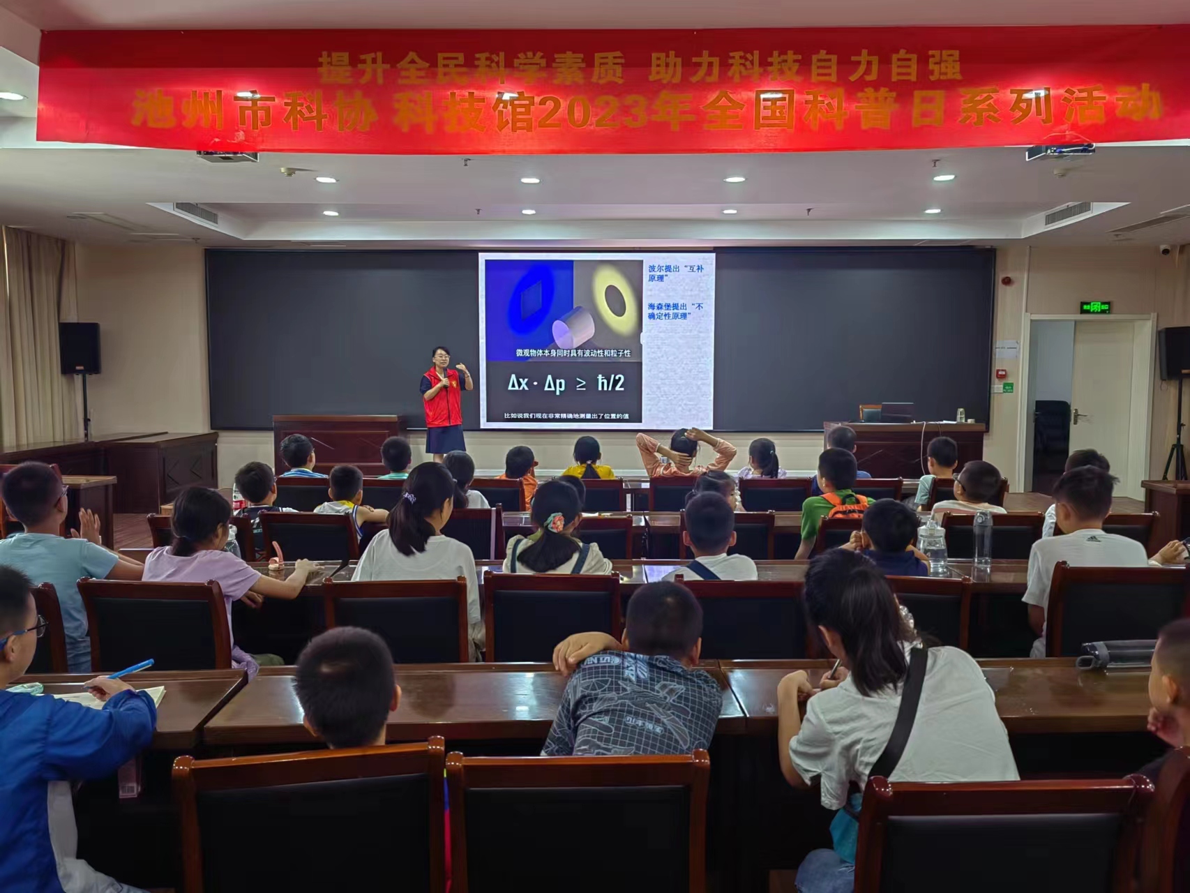 微信图片_20230826134542.jpg
