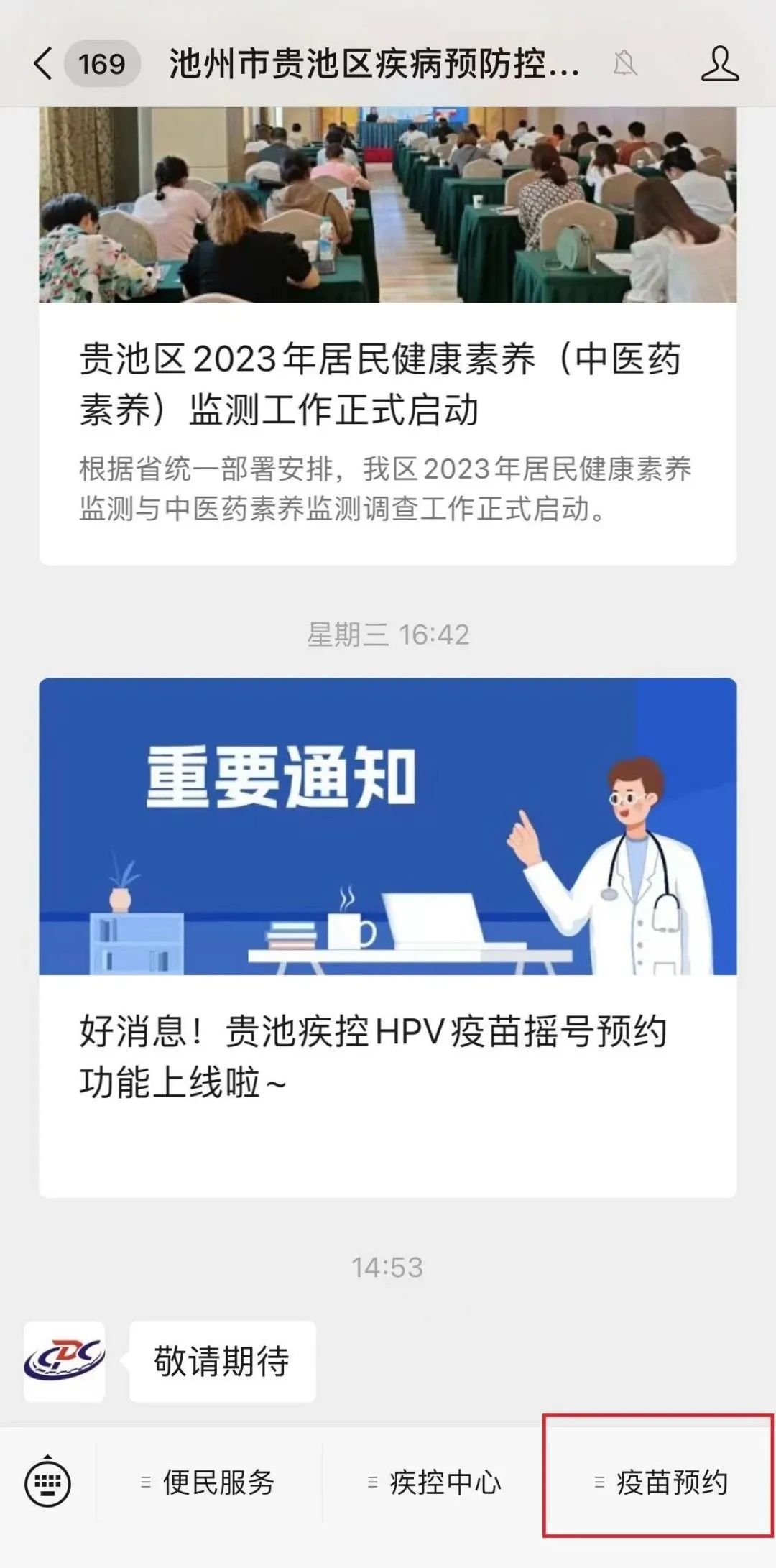 微信图片_20230827074251.jpg