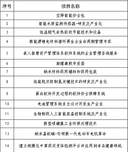 微信图片_20230827083906.png