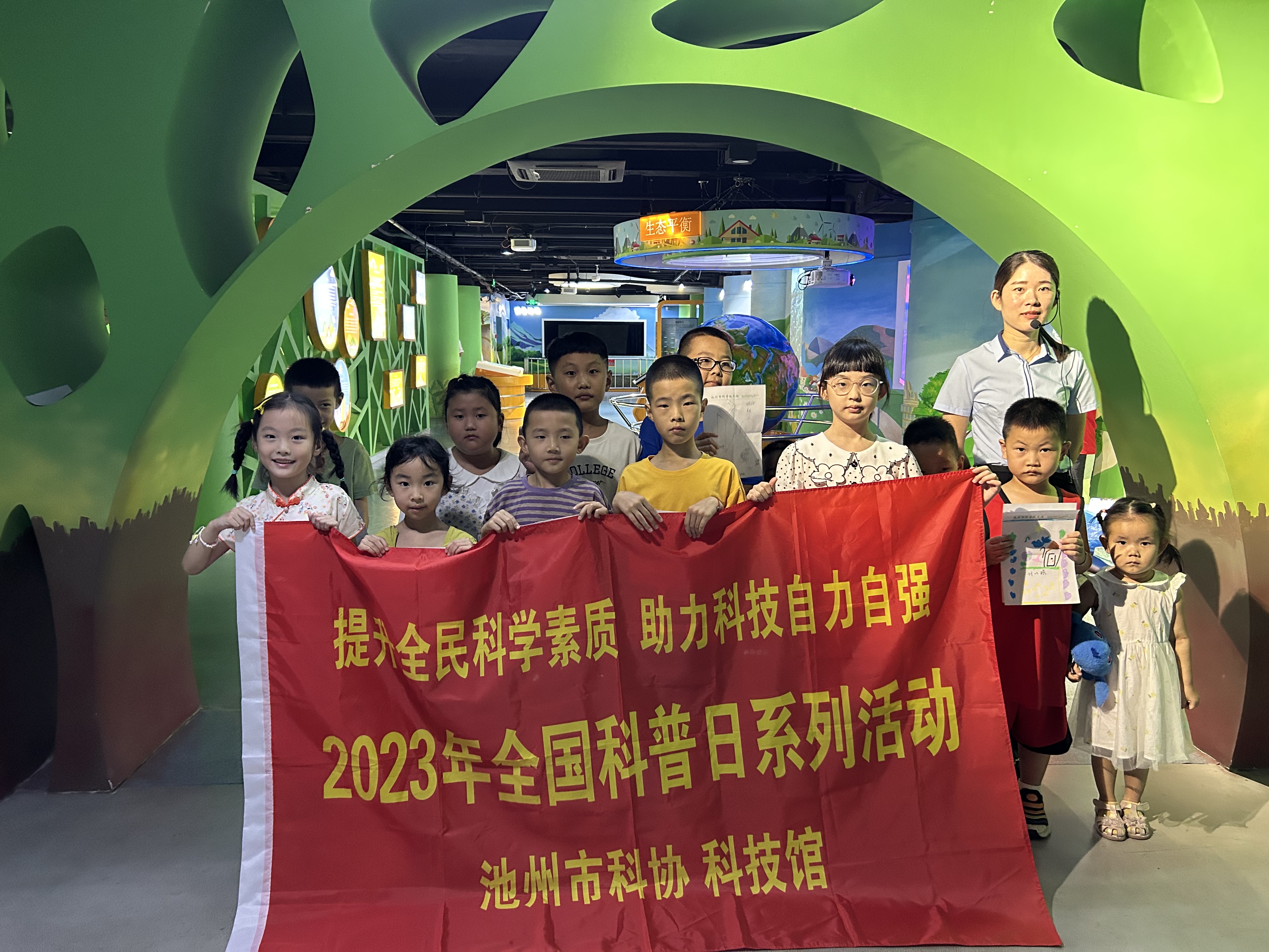 微信图片_20230827114928.jpg
