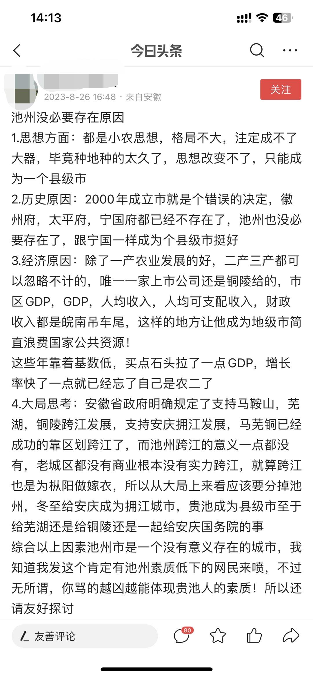 微信图片编辑_20230827142557.jpg