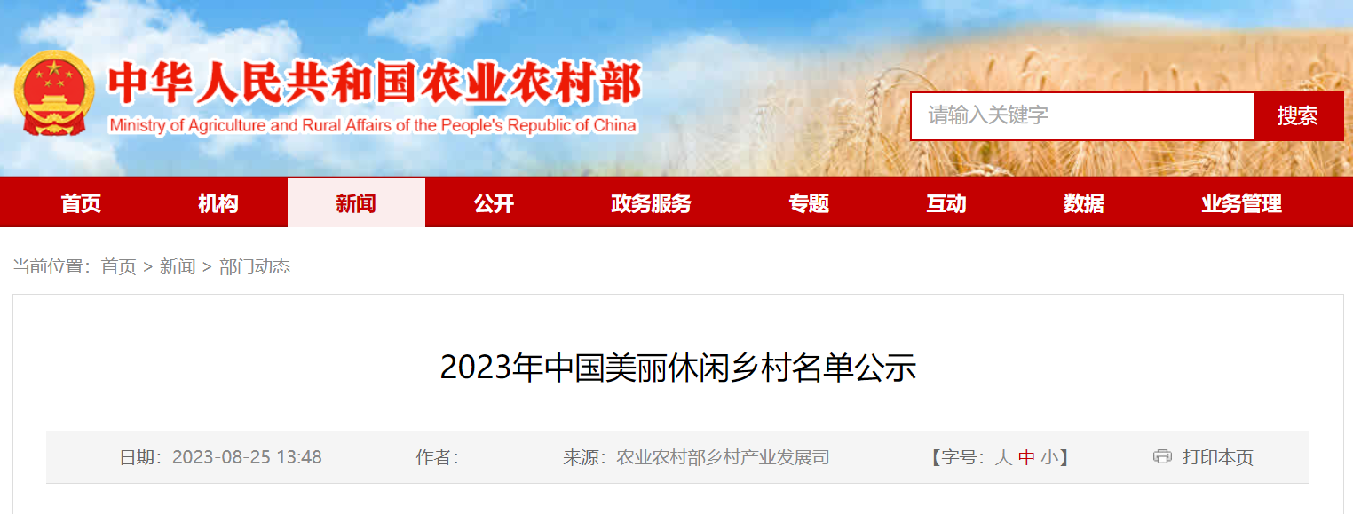 微信图片_20230827151511.png