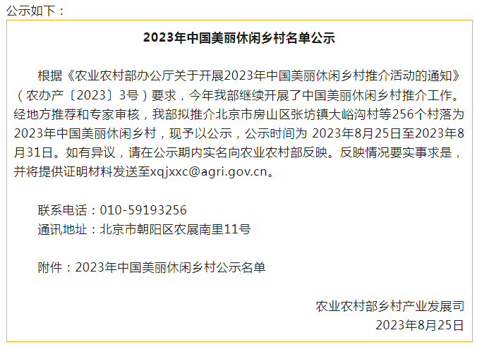 微信截图_20230827151557.png