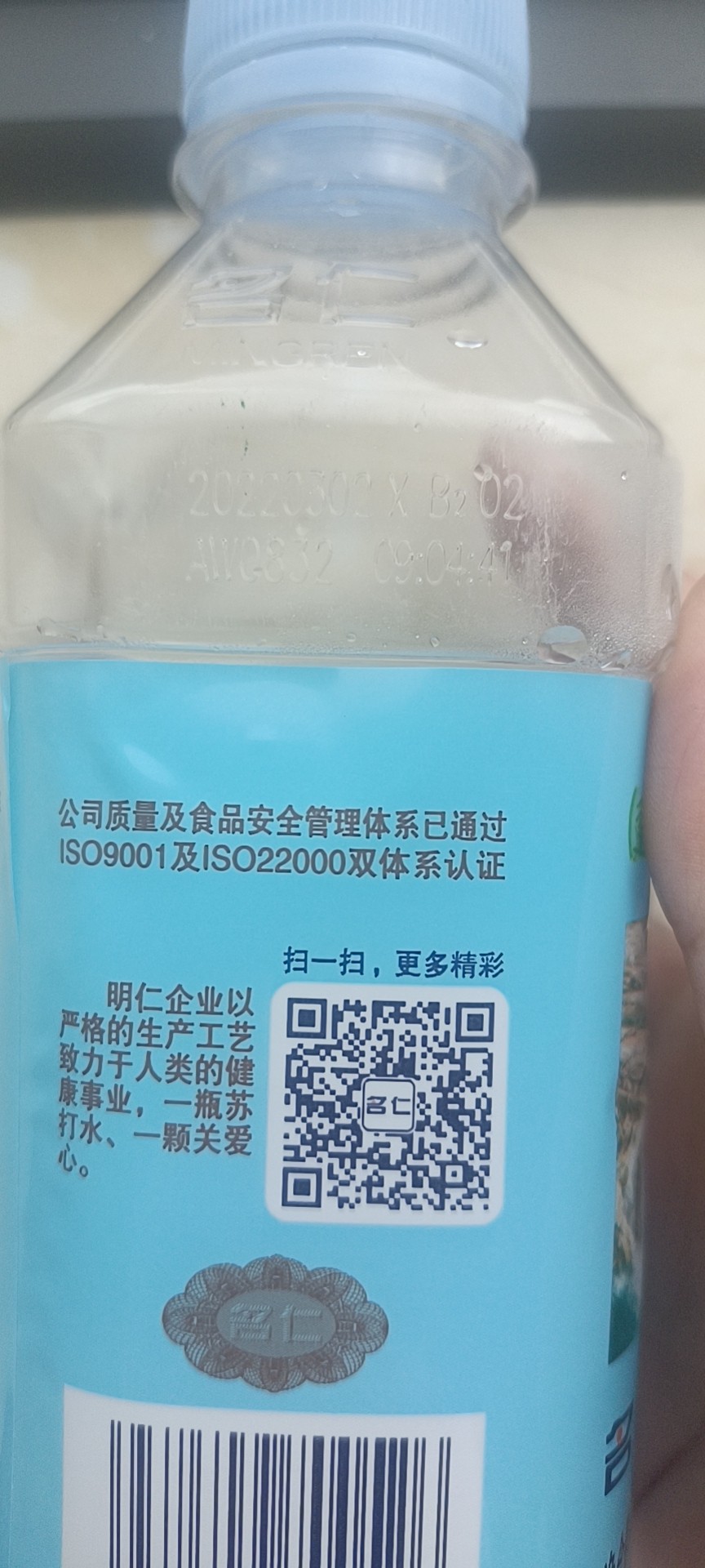 20230829100308front2_0_319542_Fk9Y5BzpYAnNuC_YE0zW3Kxx1tpF.jpg