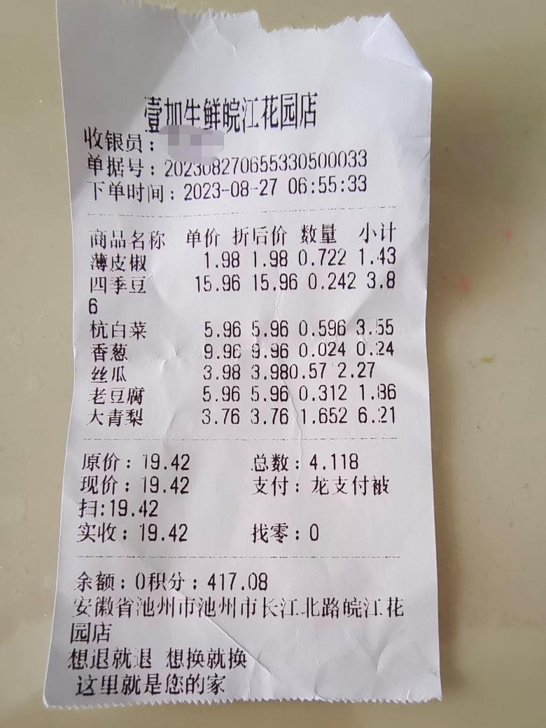 微信图片编辑_20230829140507.jpg