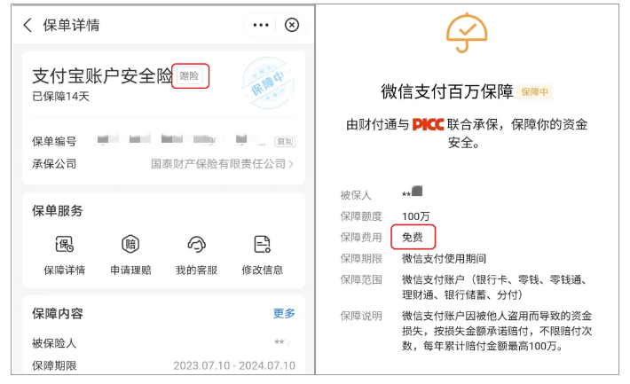 哈哈哈哈哈.png