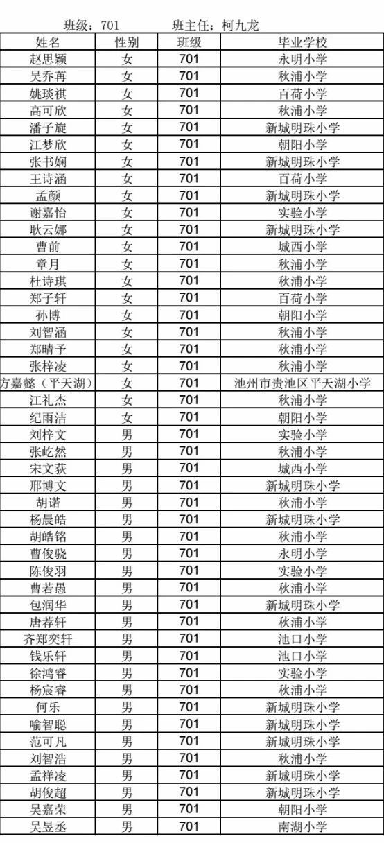 20230829220436front2_0_315059_Fube0jgWsoH6CVPupEE5Aom6K7OC.jpg