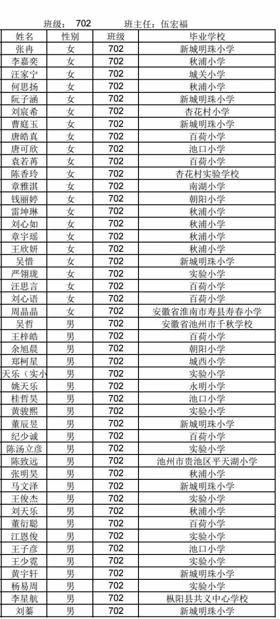 20230829220436front2_0_315059_Fo5NQ2uXWZ4qtKP6eI-7-ZhimsF9.jpg