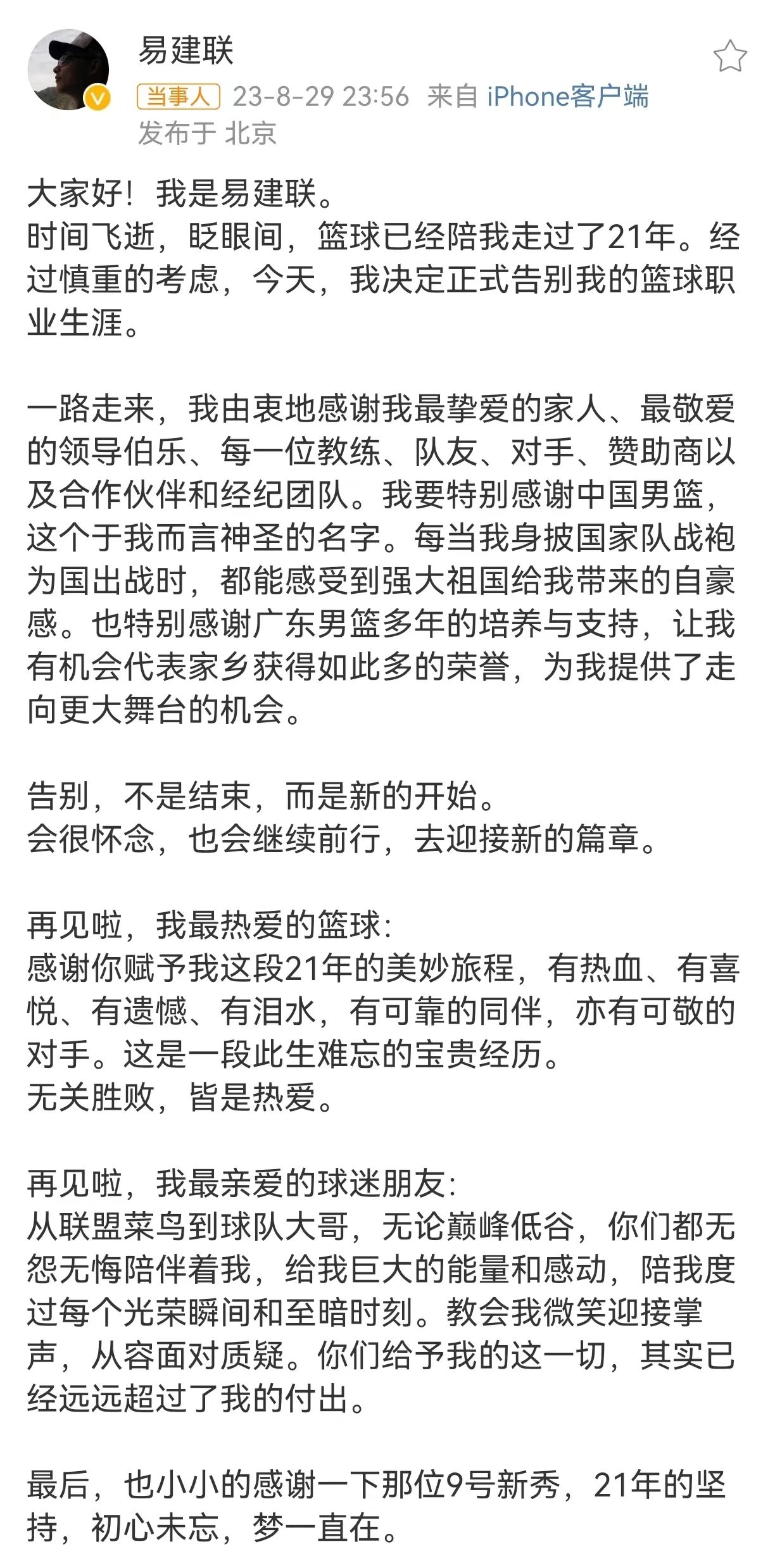 微信图片_20230830091412.jpg