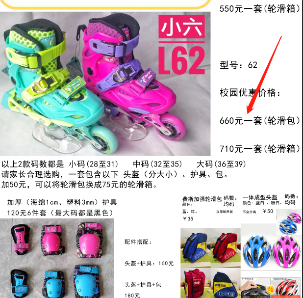 20230830203448front2_0_382438_Fr11qlRgFSPUTfL9L2w60YyScFrQ.png