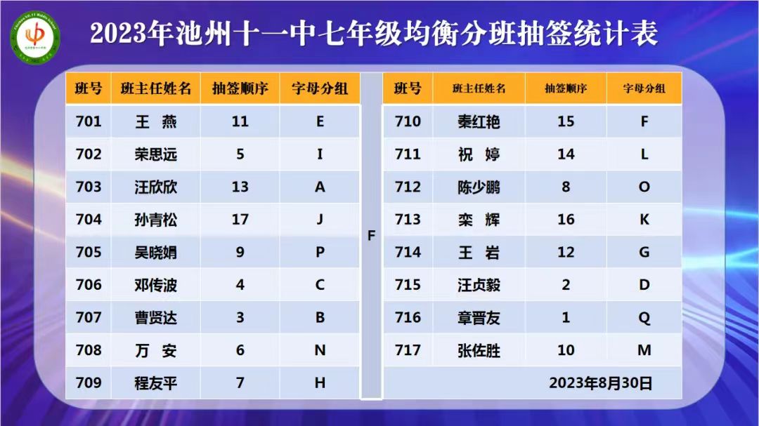 微信图片_20230830212834.jpg
