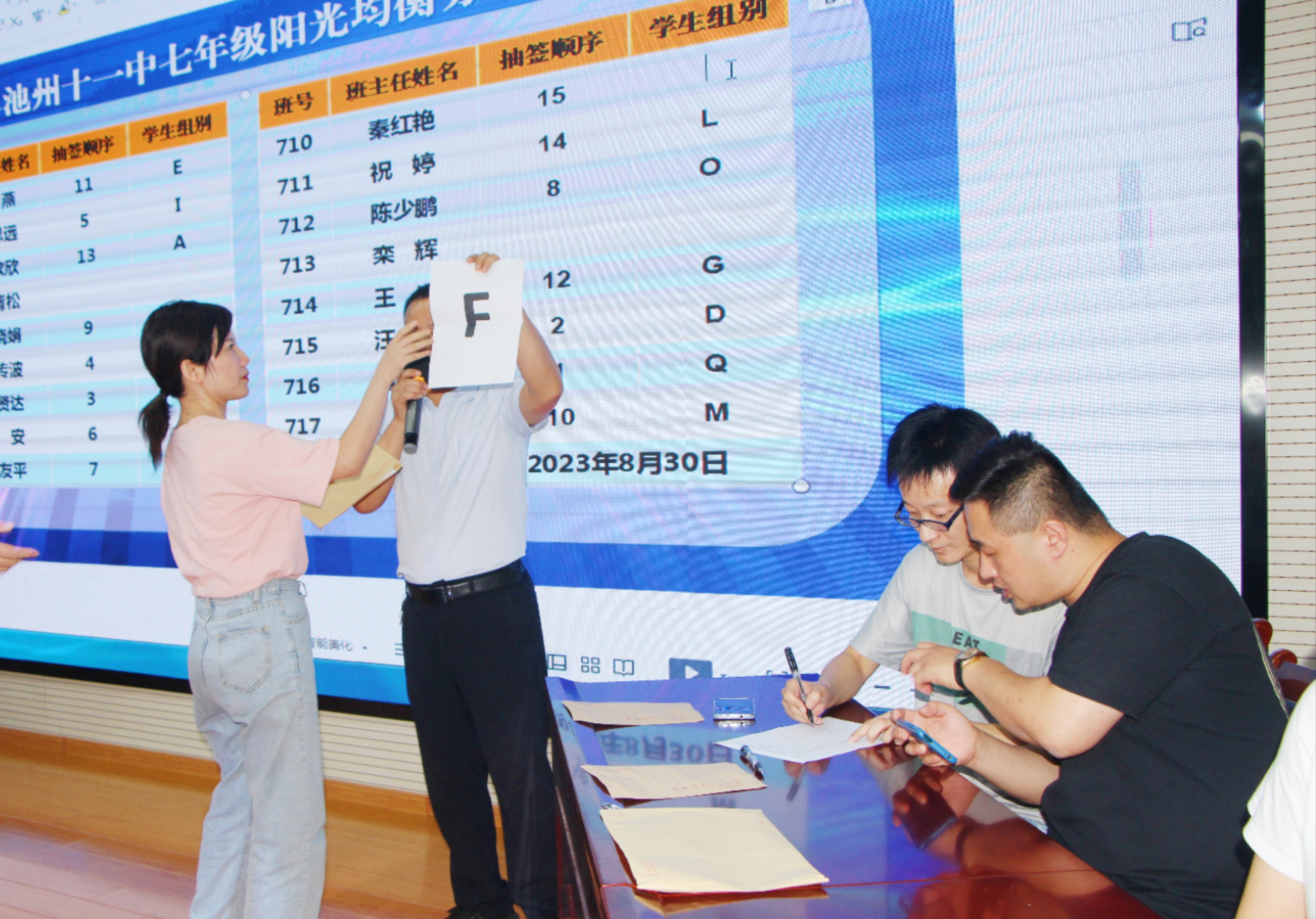 微信图片_20230830214213.jpg