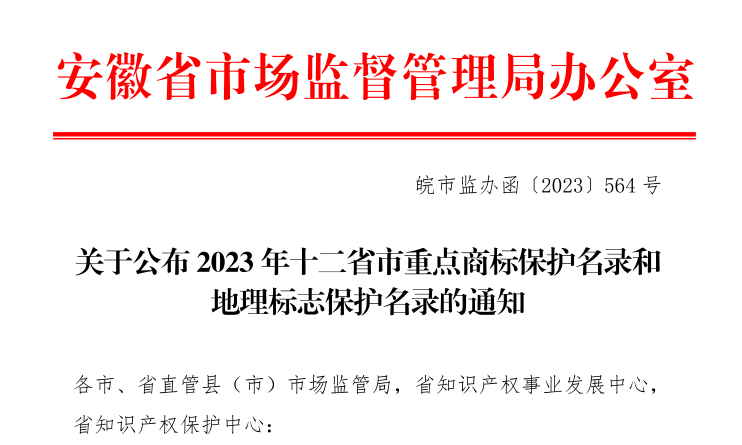微信图片_20230901093552.png
