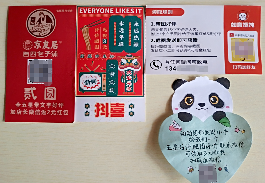 微信图片_20230901171410.png