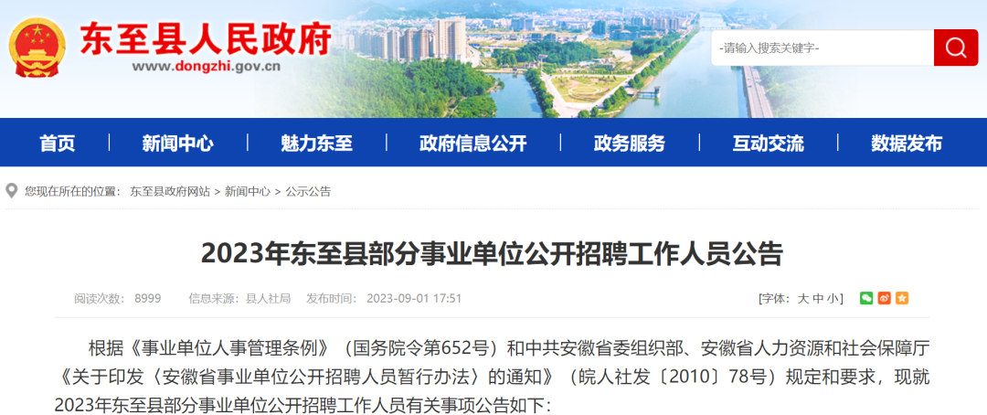 微信图片_20230902111530.png