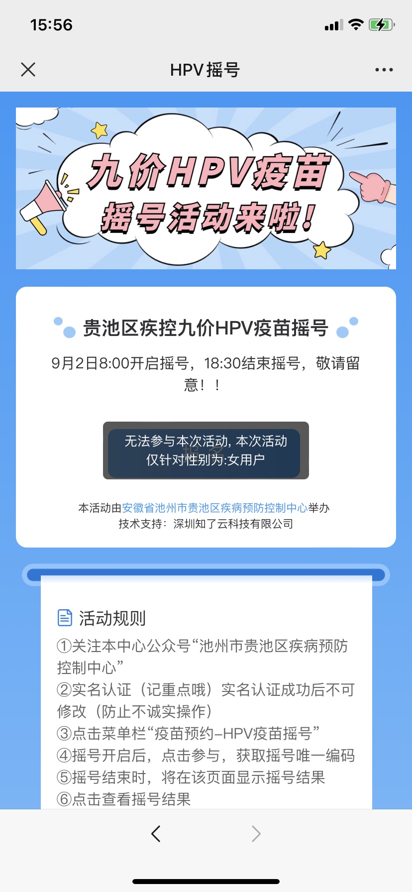 20230902155815front1_0_248628_Fsxfd-QQ18DI2l6LZFiPvqCy3wEW.jpg