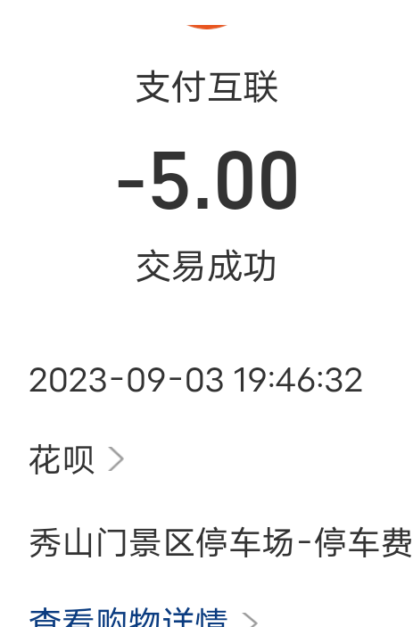 20230903200618front2_0_268197_FmDMm8AYHjE1eq7jsPE3ExohKx8M.png