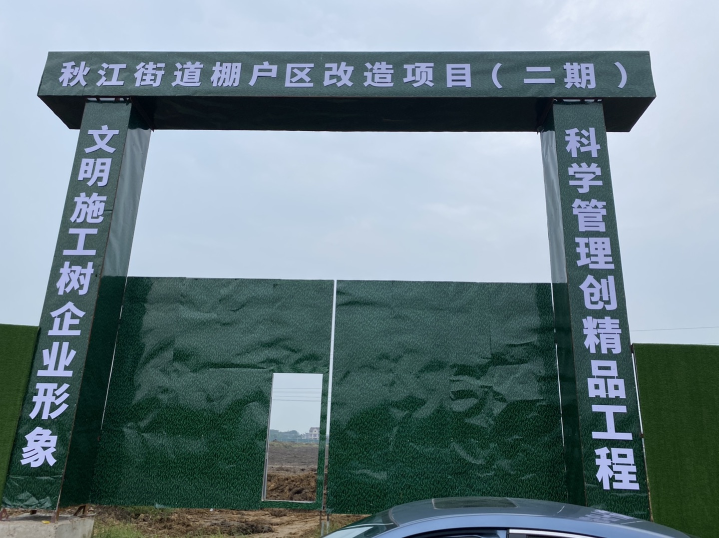20230903212652front1_0_144509_FiKl51NGeQDSiy-e_3vlSfHwo0cq.jpg