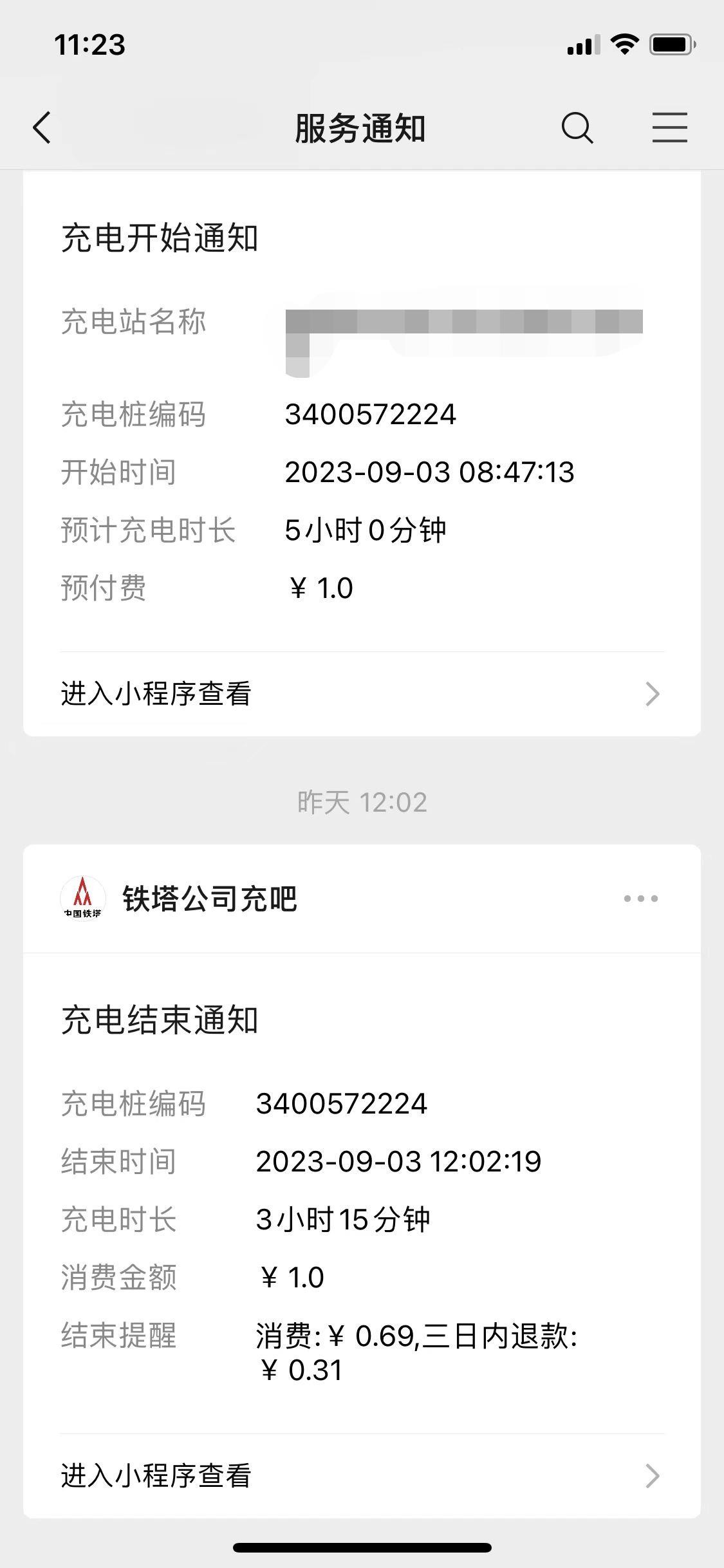 169379785687252796.jpg