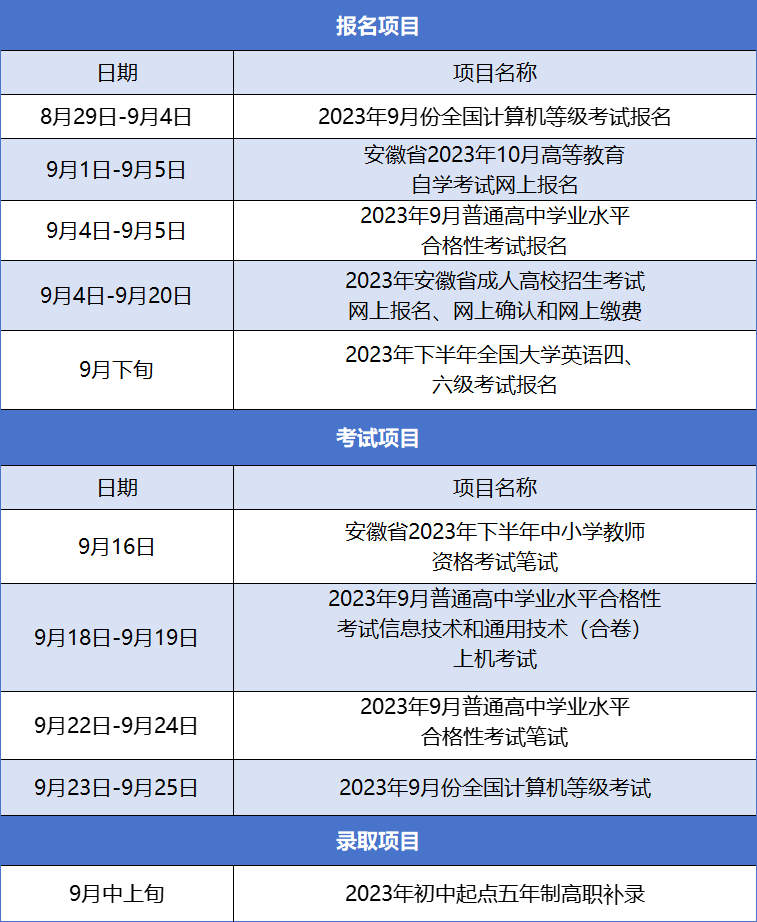 微信图片_20230905100606.png