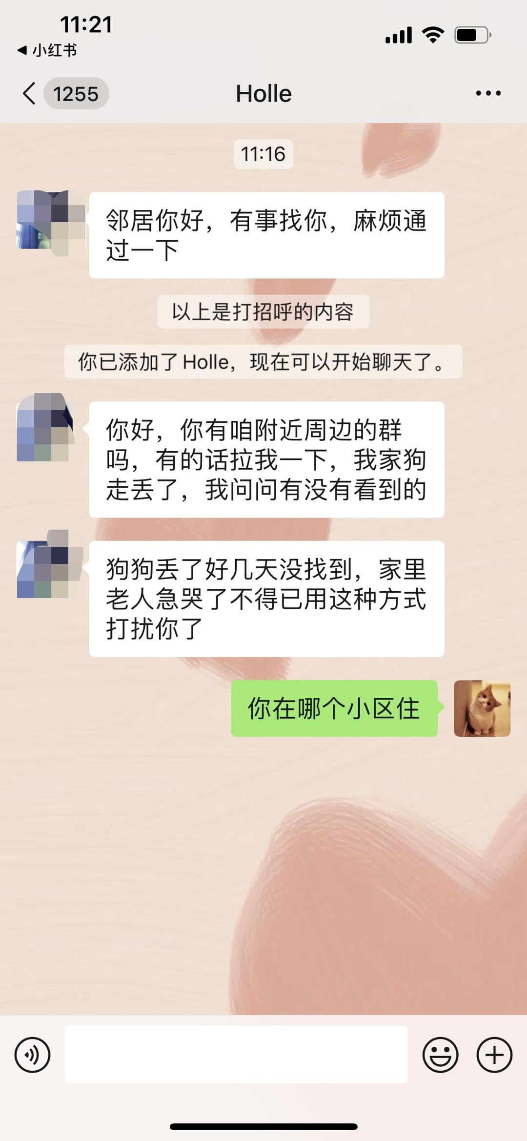 微信图片编辑_20230905145019.jpg