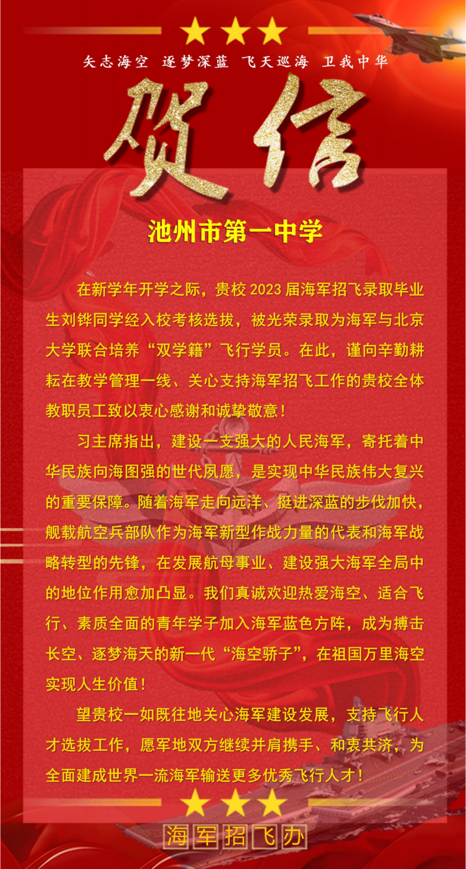 微信图片_20230905155927.png