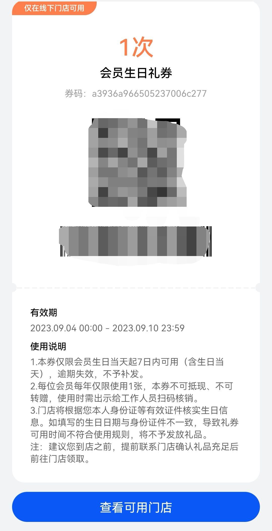 微信图片编辑_20230905212215.jpg