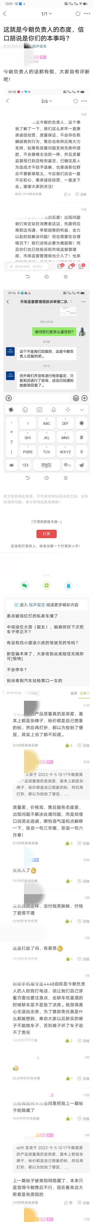 微信图片_20230906144817.jpg