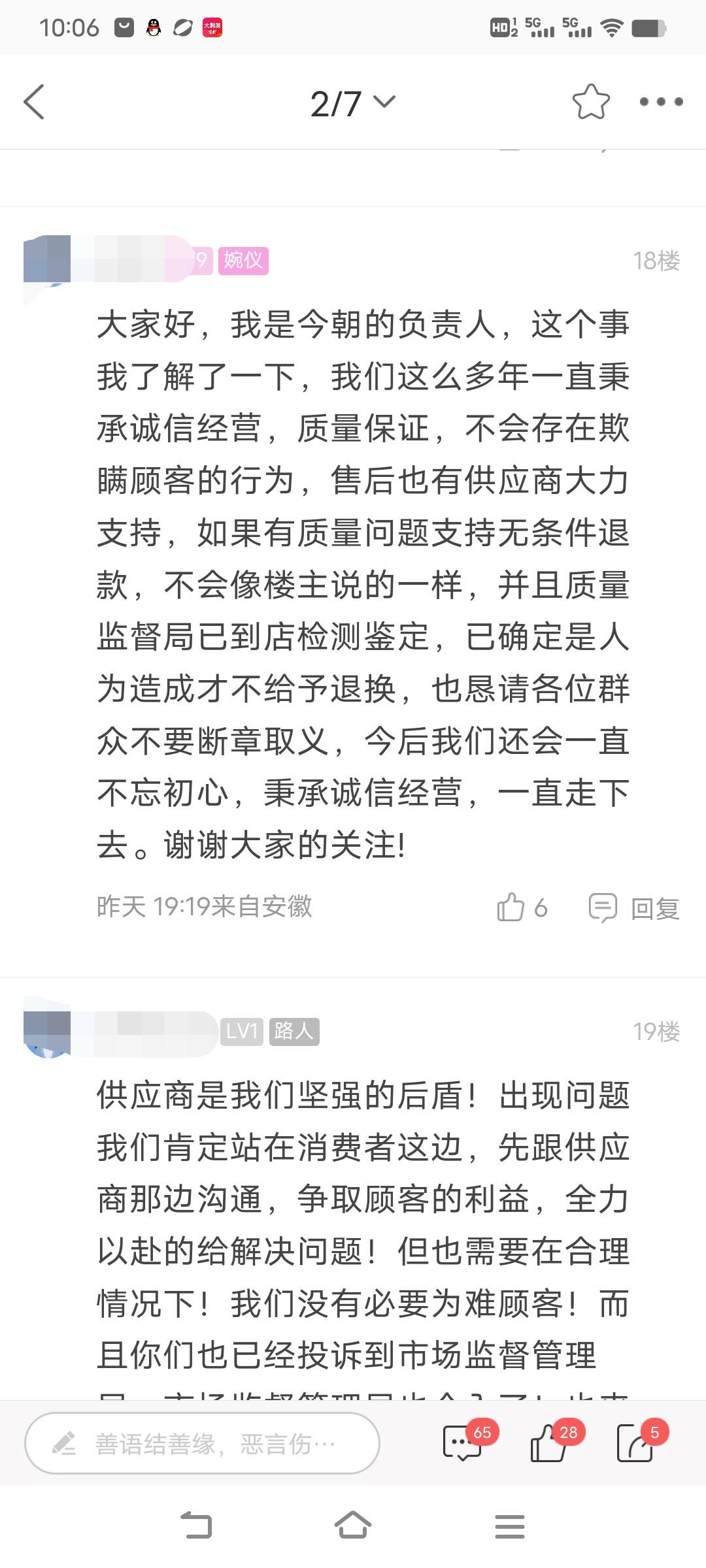 微信图片编辑_20230906144151.jpg