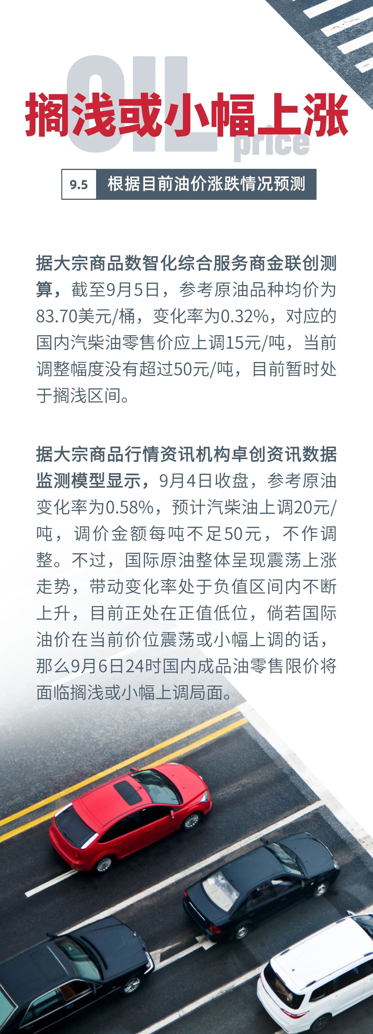微信图片_20230906153050.jpg