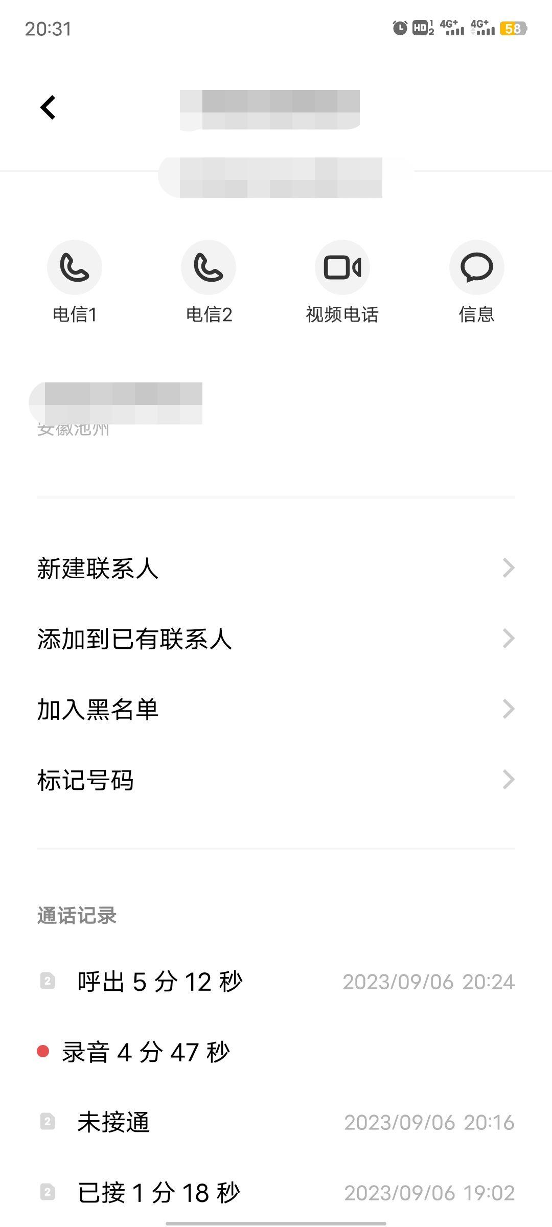 微信图片编辑_20230906204938.jpg