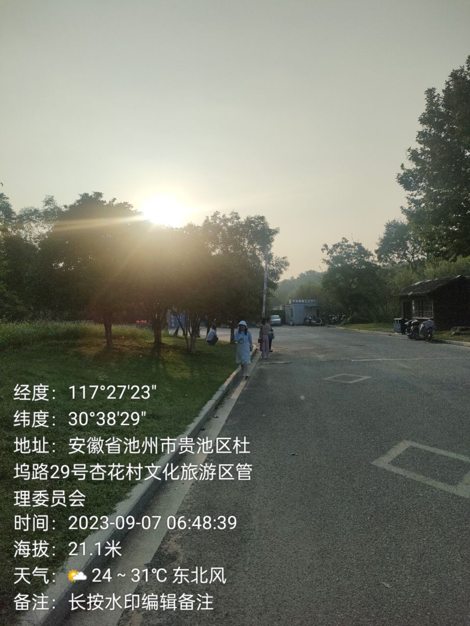 20230907070234front2_0_350169_FqtM7XCcDH3nI6dJO_WNJ0N4JdUs.jpg