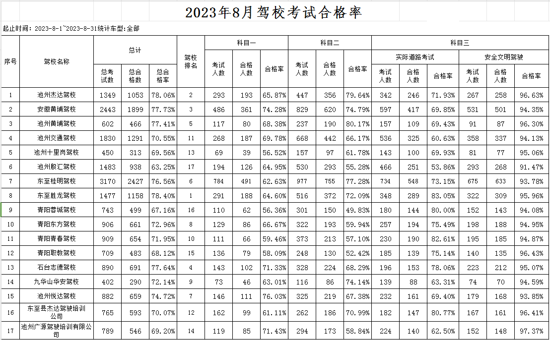 微信图片_20230907114621.png