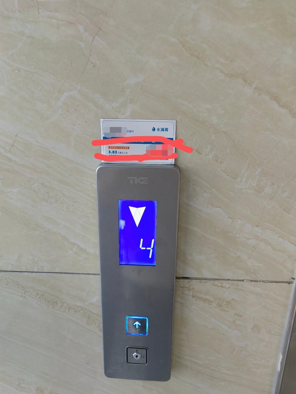 微信图片编辑_20230907162703.jpg