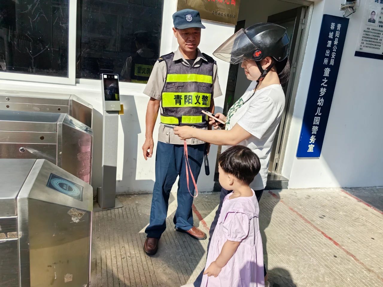微信图片_20230911133313.jpg